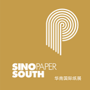 2020华南国际纸展