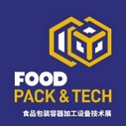 食品包装容器加工设备技术展LOGO